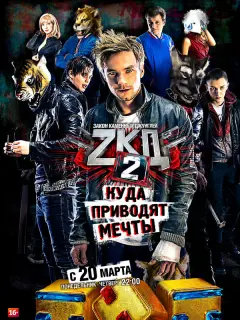 Закон каменных джунглей российский сериал